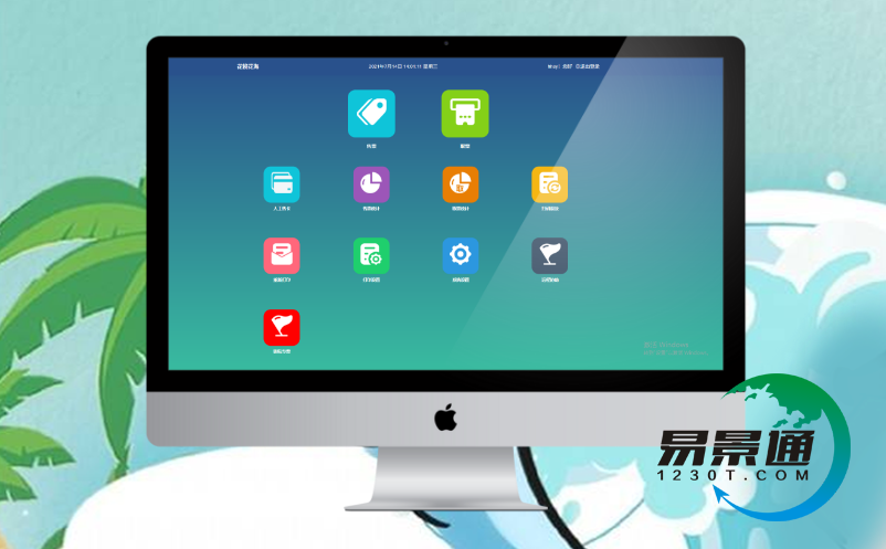 景區(qū)售票管理系統(tǒng)