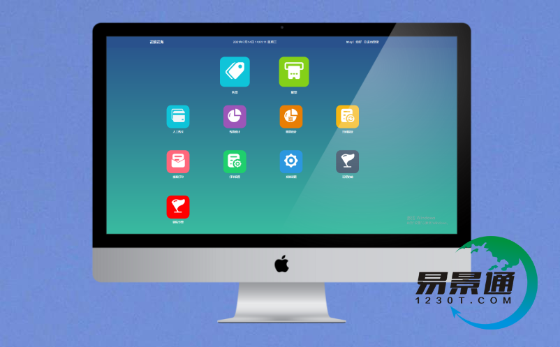 景區(qū)票務(wù)系統(tǒng)功能