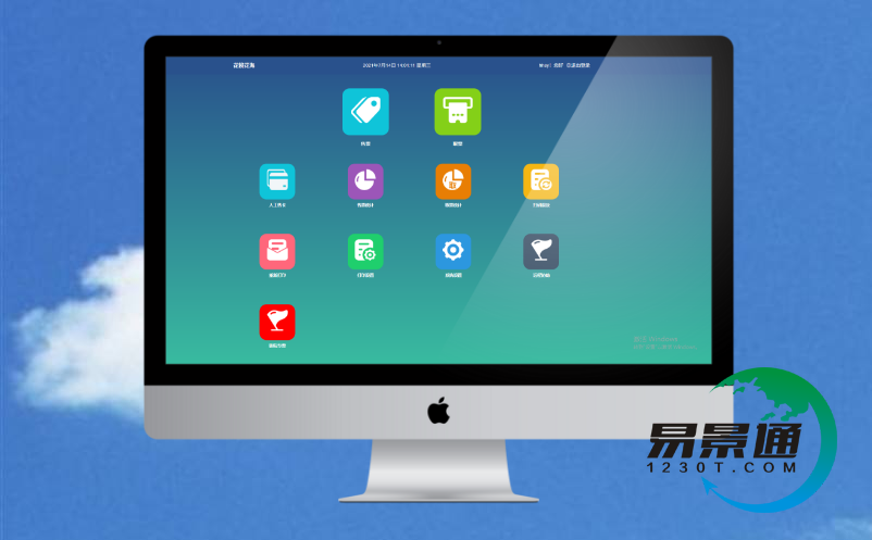 景區(qū)售票管理系統(tǒng)