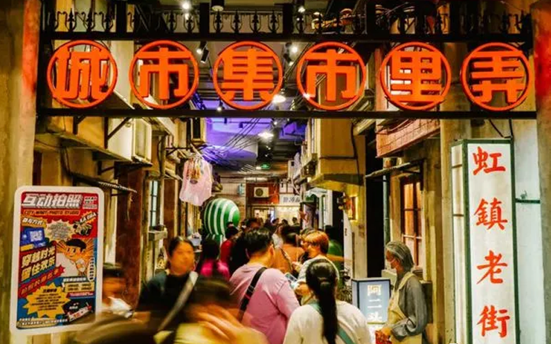 文商旅融合發(fā)展：以文帶旅、以旅興商、以商成文