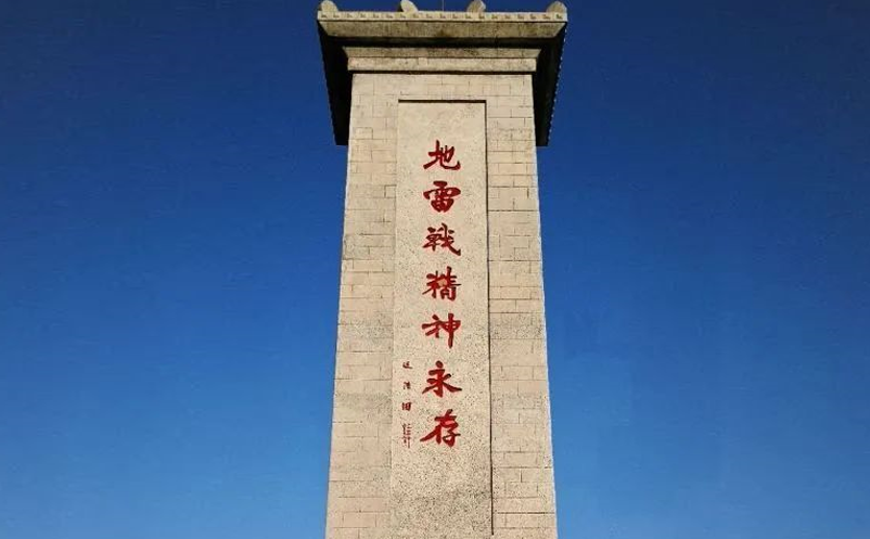 地雷戰(zhàn)景區(qū)與易景通票務(wù)系統(tǒng)達(dá)成合作