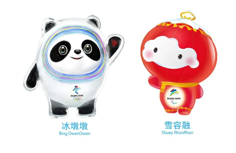 從冬奧文創(chuàng)“冰墩墩”看文化IP重要性