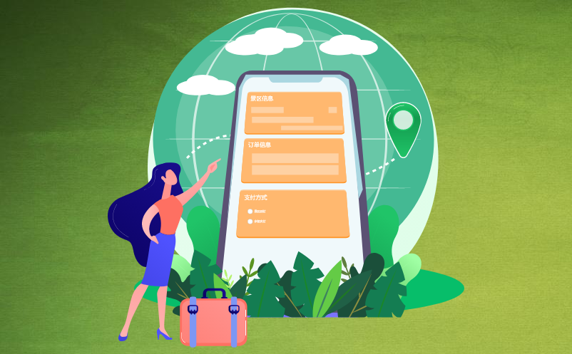 景區(qū)數(shù)字化升級(jí)