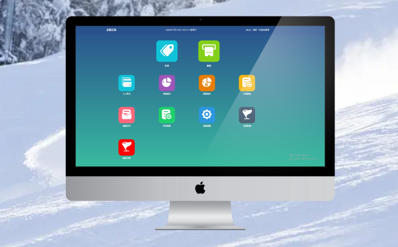 滑雪場票務(wù)系統(tǒng)