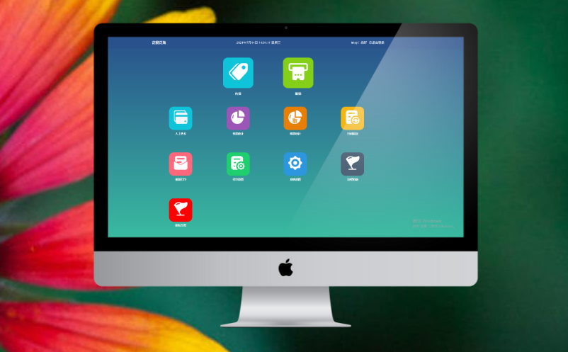 電子門票管理系統(tǒng)