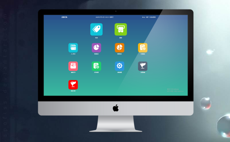 江西電子票務管理軟件