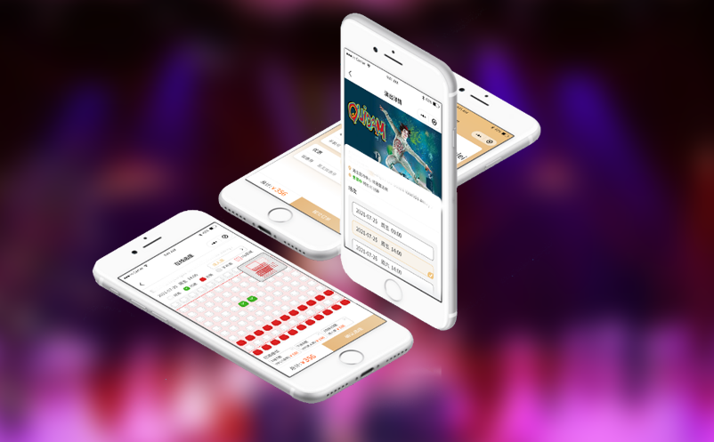 劇院票務系統(tǒng)