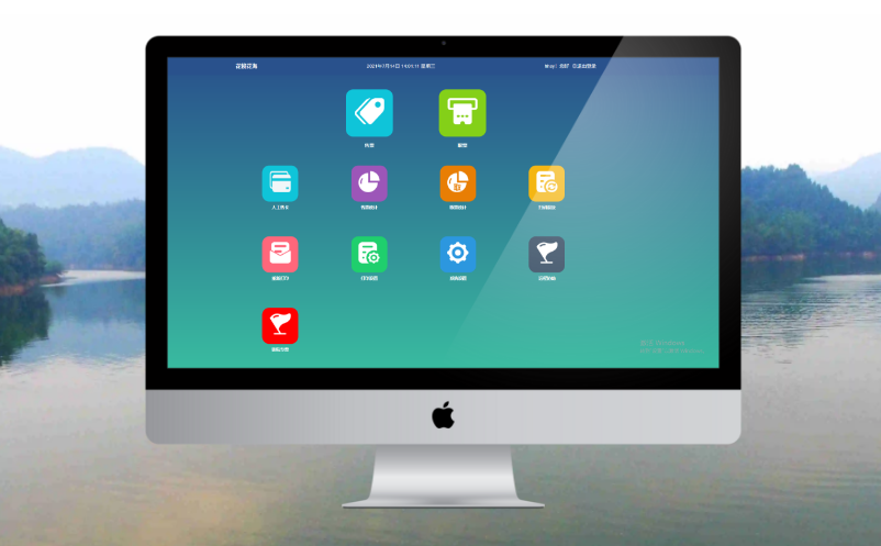 南充景區(qū)票務(wù)系統(tǒng)