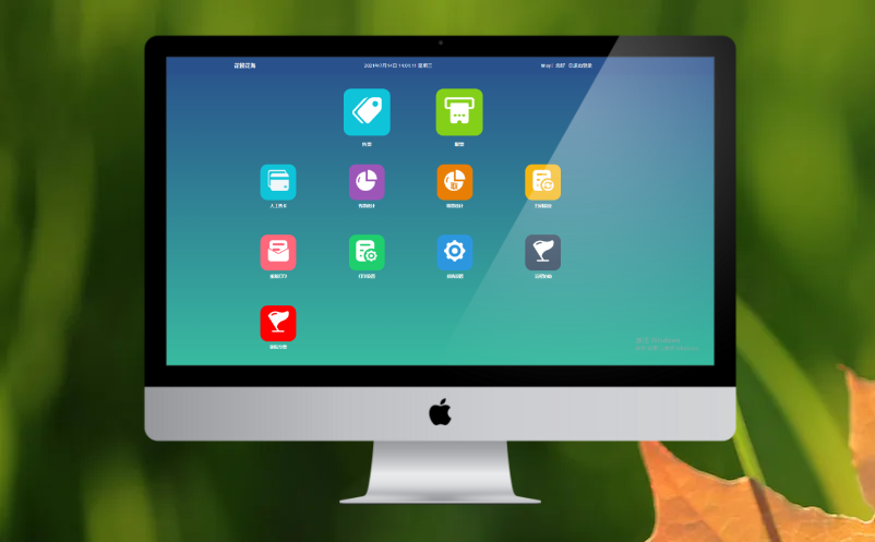 景區(qū)電子票務系統(tǒng)