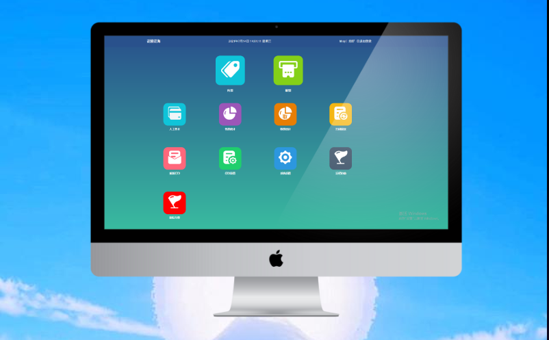 智慧電子票務(wù)系統(tǒng)