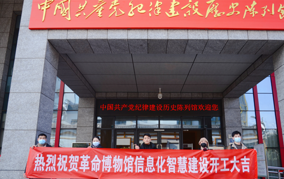 武漢革命博物館紅色景區(qū)電子票務(wù)系統(tǒng)