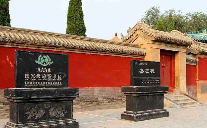 武陟嘉應(yīng)觀景區(qū)和易景通景區(qū)票務(wù)系統(tǒng)達(dá)成合作協(xié)議