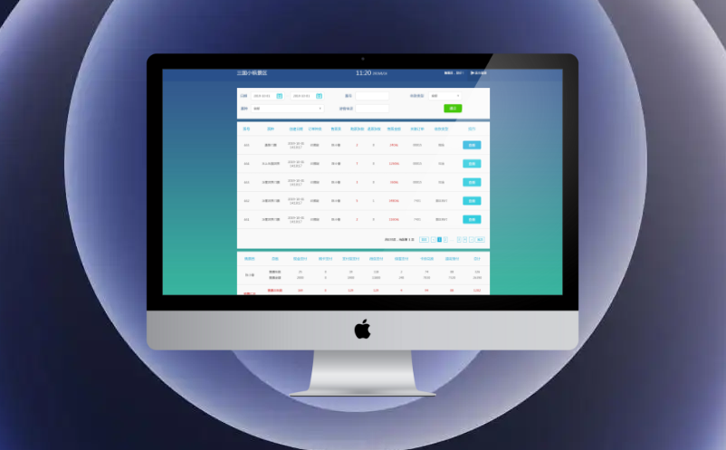 景區(qū)票務(wù)系統(tǒng)