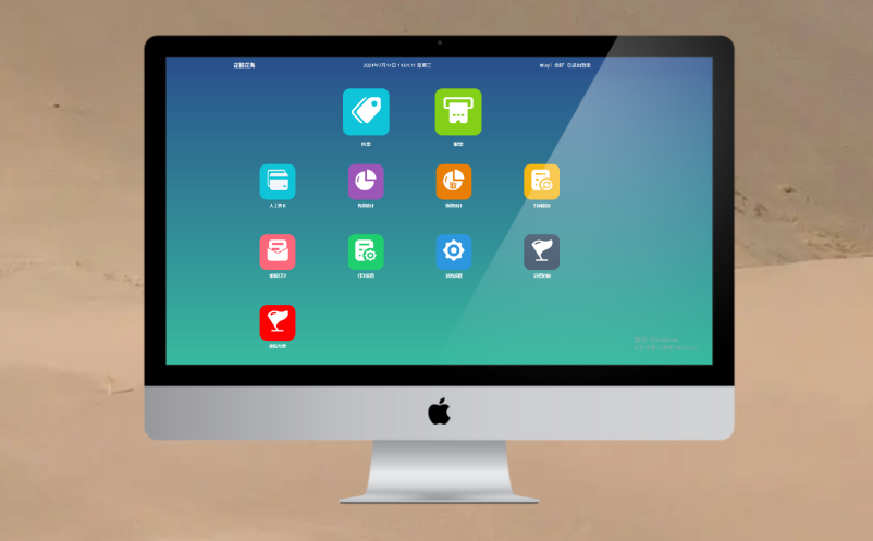 旅游景區(qū)票務(wù)管理系統(tǒng)