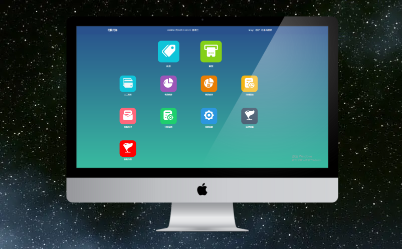 景區(qū)門票管理系統(tǒng)