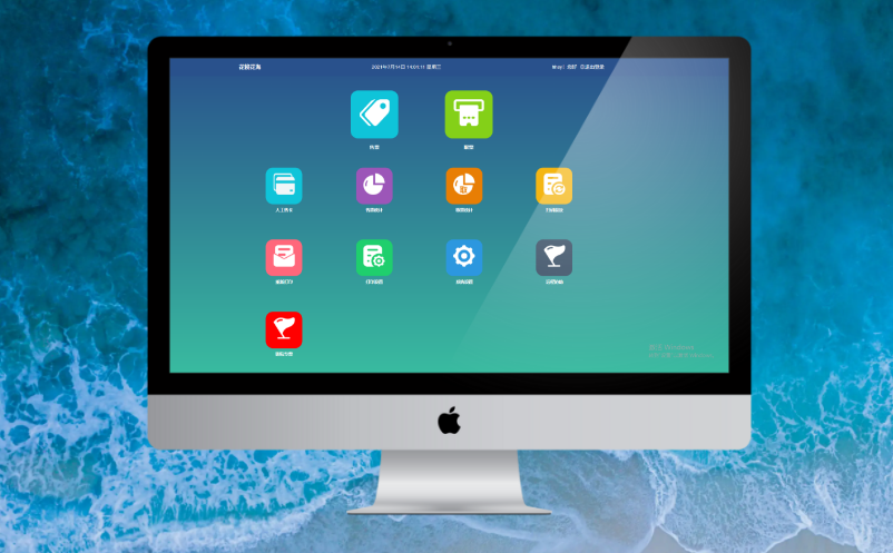 易景通景區(qū)票務(wù)系統(tǒng)