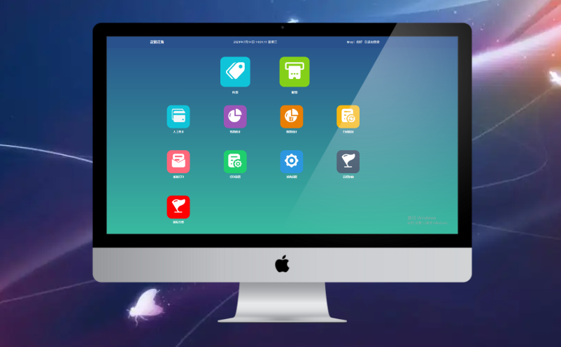 旅游電子票務(wù)系統(tǒng)