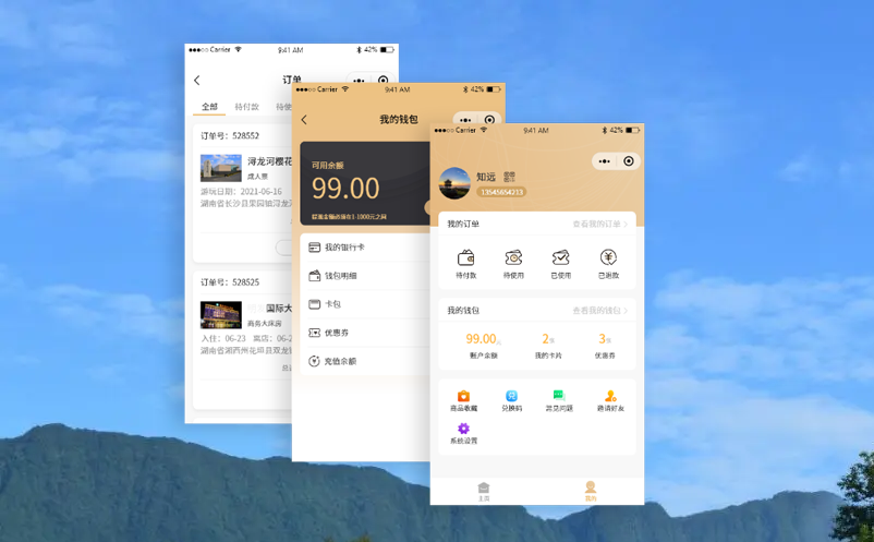 景區(qū)防疫+增收