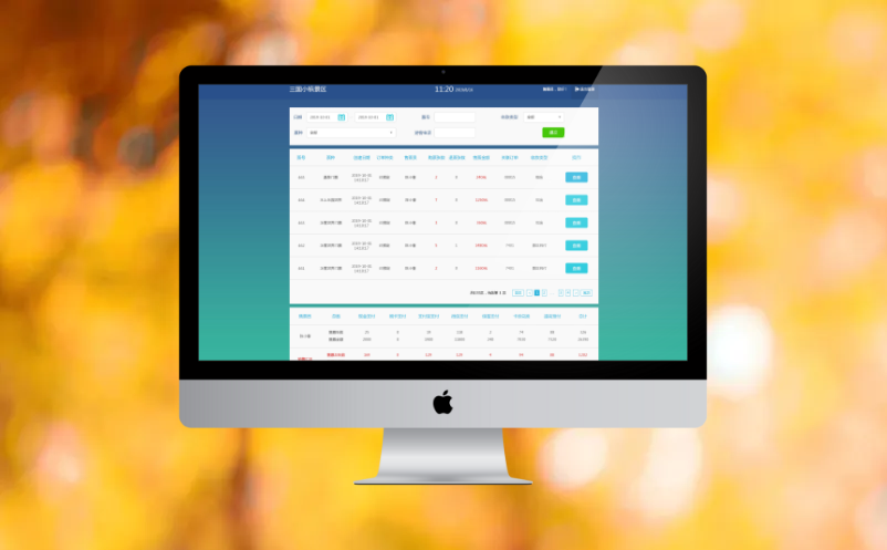 電子票務(wù)系統(tǒng)安裝