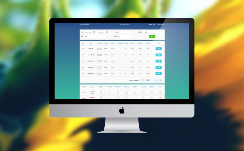 景區(qū)票務(wù)系統(tǒng)