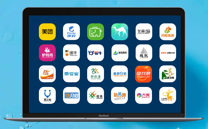 易景通景區(qū)票務(wù)系統(tǒng)