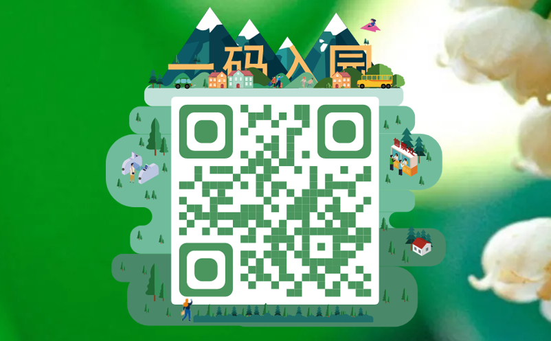 景區(qū)精準(zhǔn)防控系統(tǒng)