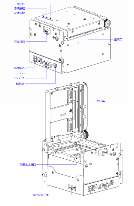 景區(qū)專用門票打印機