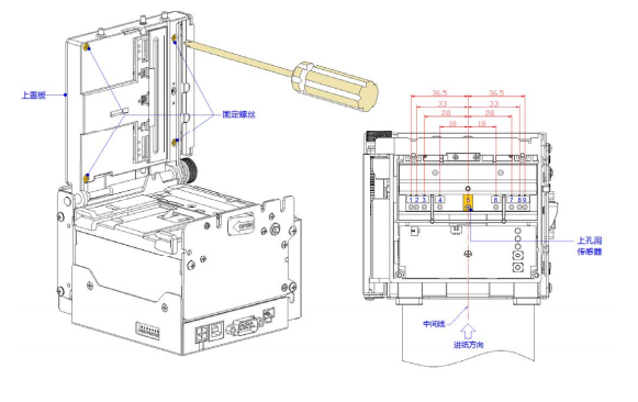 景區(qū)熱敏門票打印機(jī)