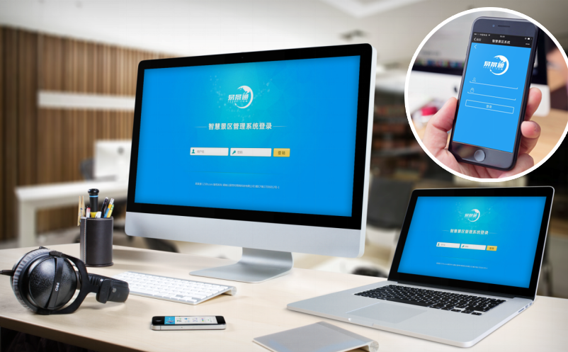 景區(qū)電子票務系統(tǒng)對景區(qū)管理者、景區(qū)營銷的好處