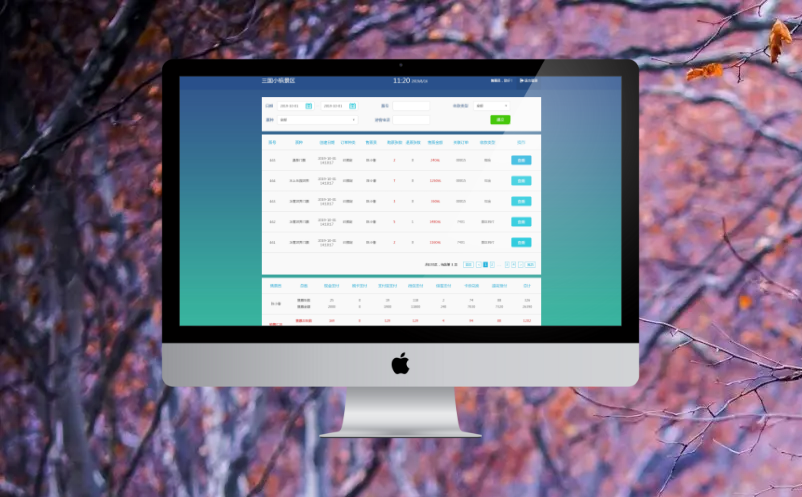 場館門票管理系統(tǒng)