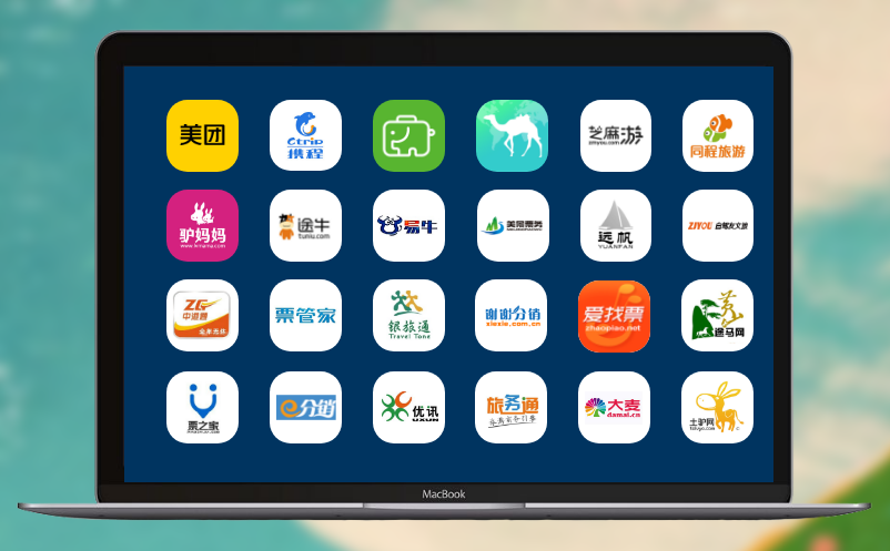 易景通景區(qū)票務系統(tǒng)