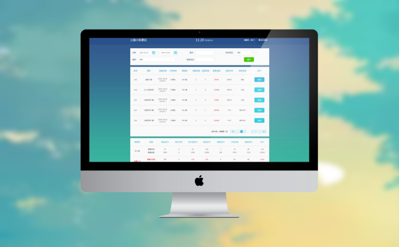 景區(qū)信息管理系統(tǒng)