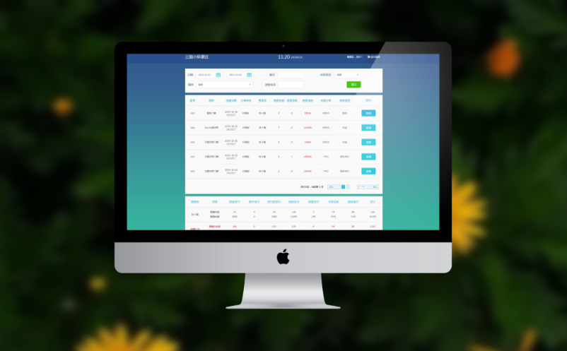 智慧景區(qū)票務(wù)管理系統(tǒng)