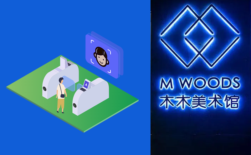 北京景區(qū)電子票務(wù)系統(tǒng)