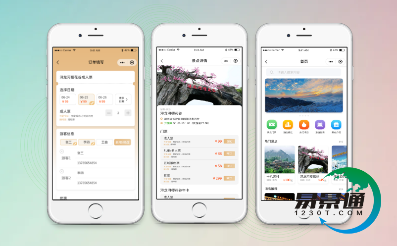 經(jīng)常在微信購票的游客，對微信票務(wù)系統(tǒng)有哪些建議？