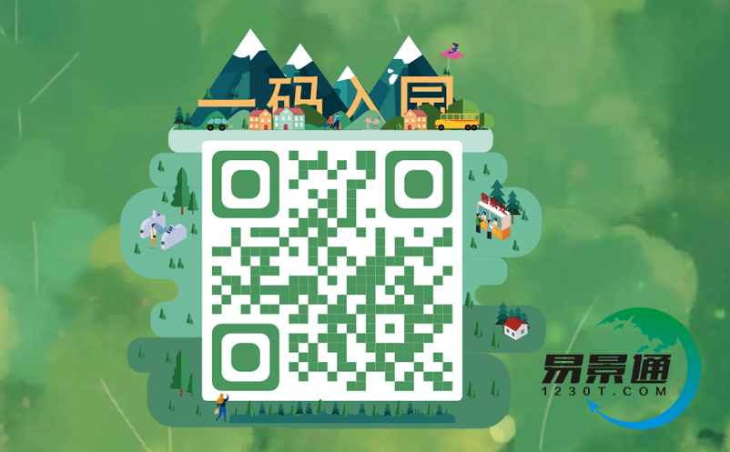 電子票務(wù)系統(tǒng)