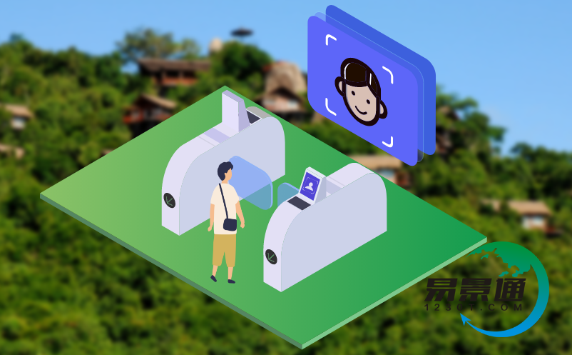 智慧電子票務(wù)系統(tǒng)