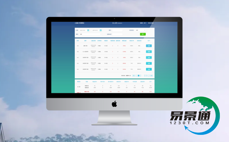 景區(qū)電子票務(wù)系統(tǒng)