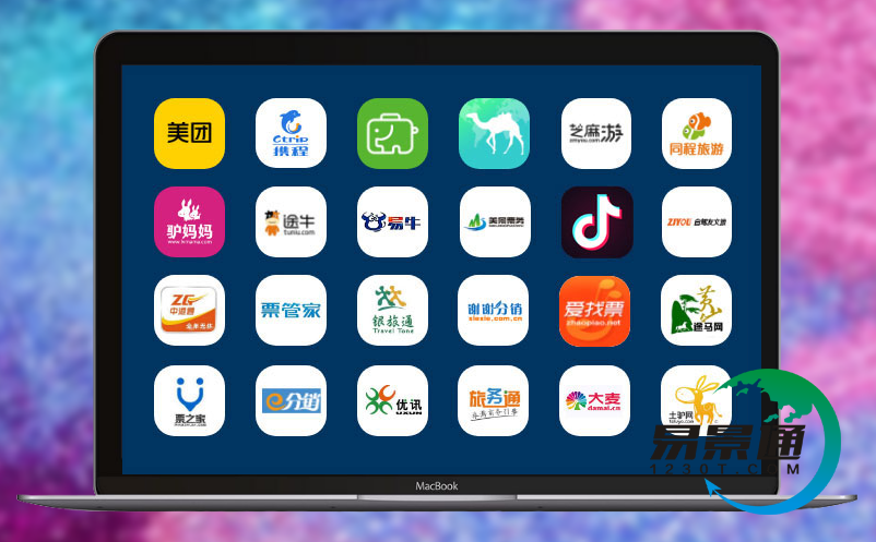 電子票務(wù)系統(tǒng)