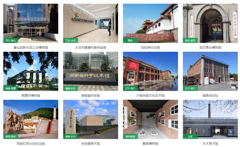 門票預約系統(tǒng)