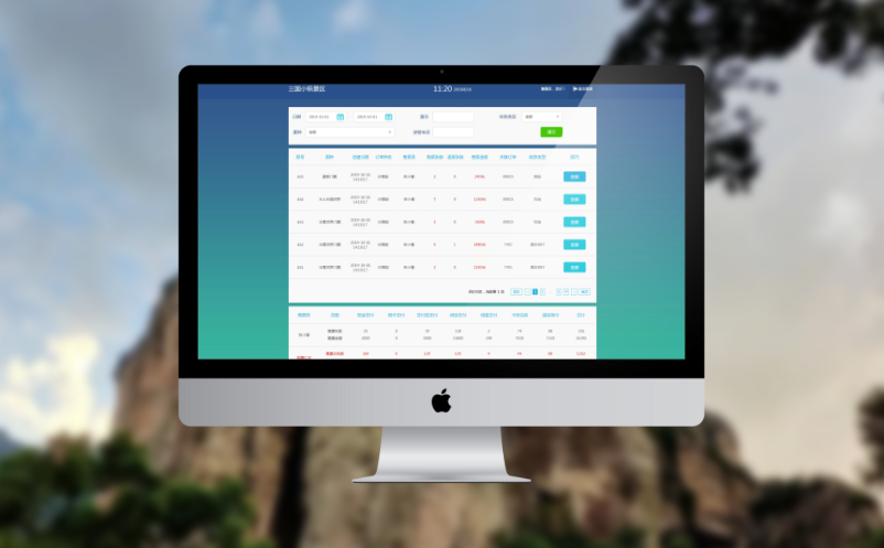 景區(qū)票務(wù)系統(tǒng)