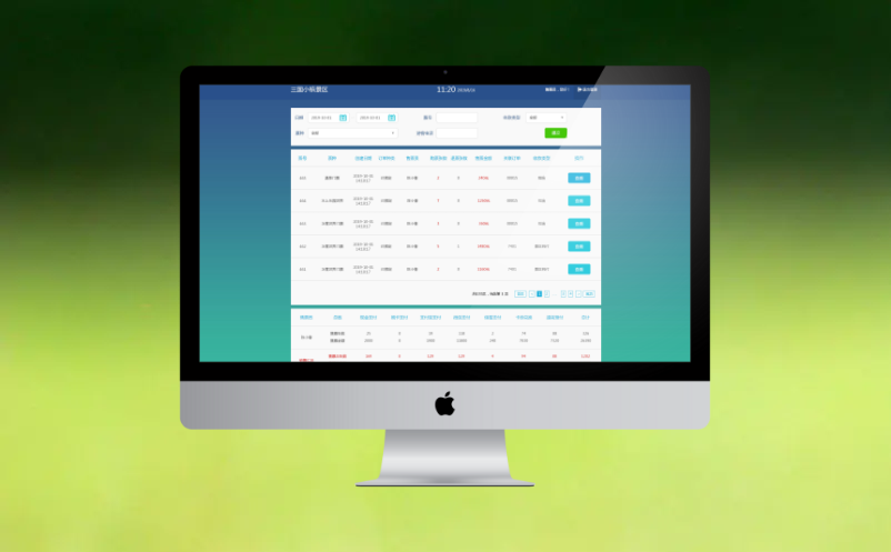 景區(qū)票務系統(tǒng)