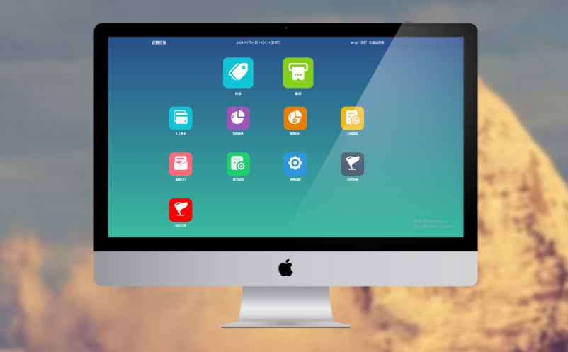 景區(qū)票務(wù)系統(tǒng)