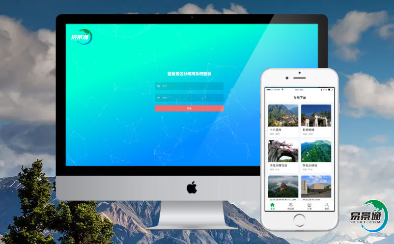 景點自動售檢票系統(tǒng)是景區(qū)智慧建設(shè)的重要組成部分