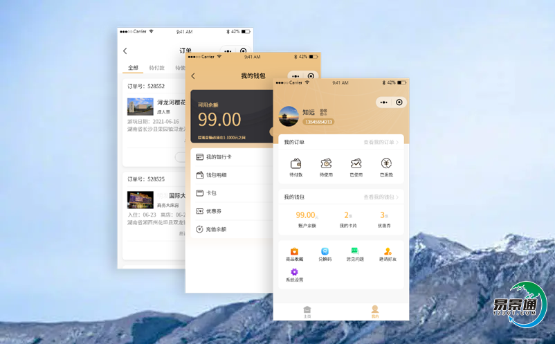 景區(qū)智能票務(wù)系統(tǒng)協(xié)助管理人員實(shí)現(xiàn)景區(qū)長(zhǎng)遠(yuǎn)發(fā)展