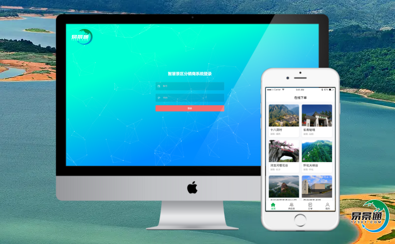 劇院購票系統(tǒng)輕松實現(xiàn)智慧票務(wù)相關(guān)工作