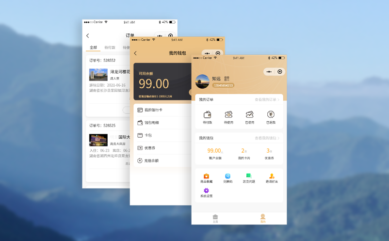 景區(qū)實(shí)名制購(gòu)票系統(tǒng)