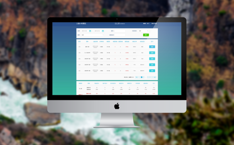 景區(qū)票務(wù)管理系統(tǒng)