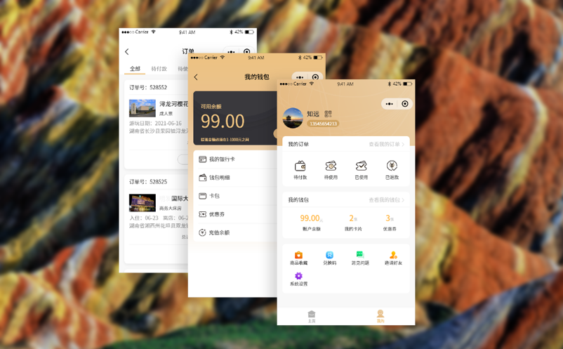 實(shí)名制購票成為趨勢