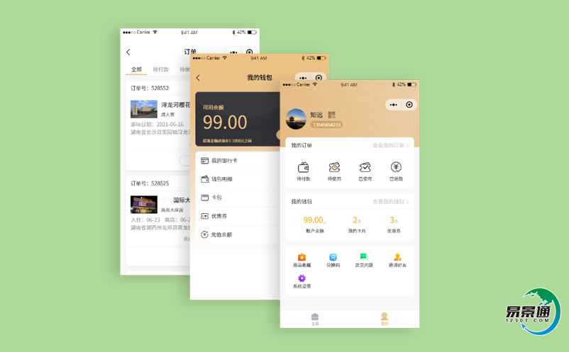 景區(qū)電子票務管理系統(tǒng)加快“智慧旅游”建設(shè)